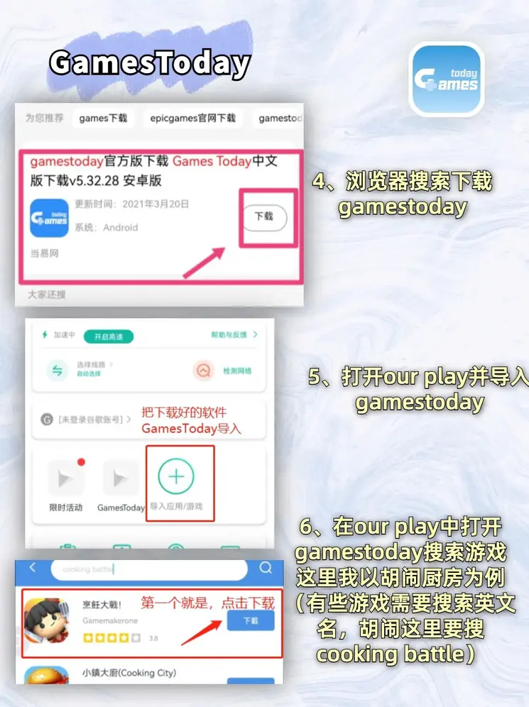新澳门49官方网最新版本下载截图2