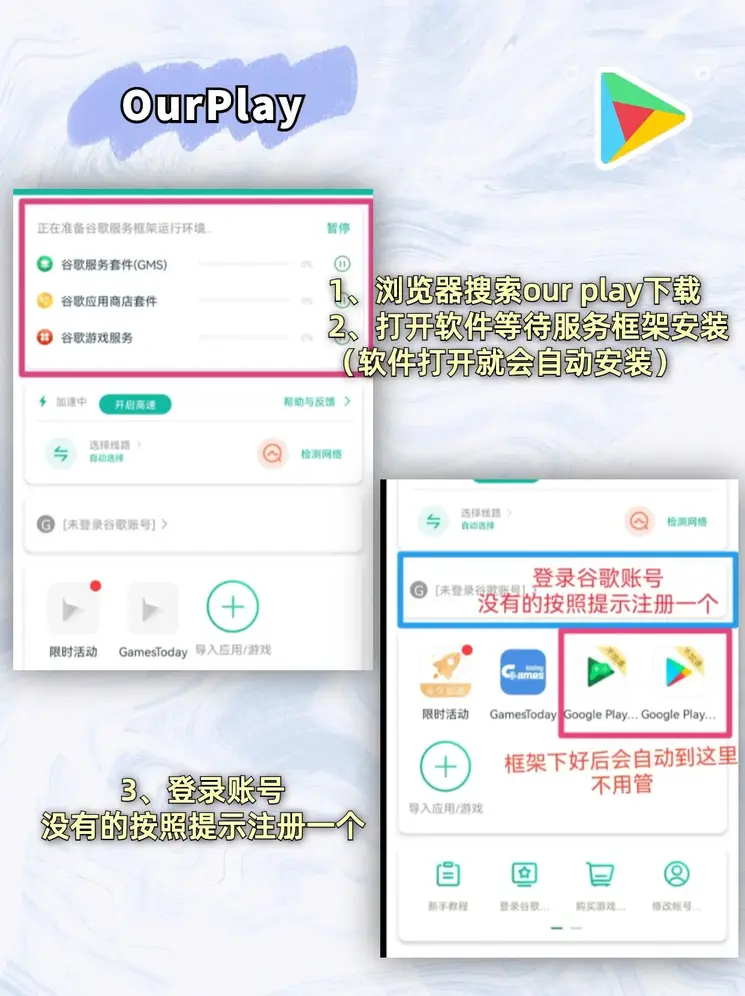 新澳门49官方网最新版本下载截图1